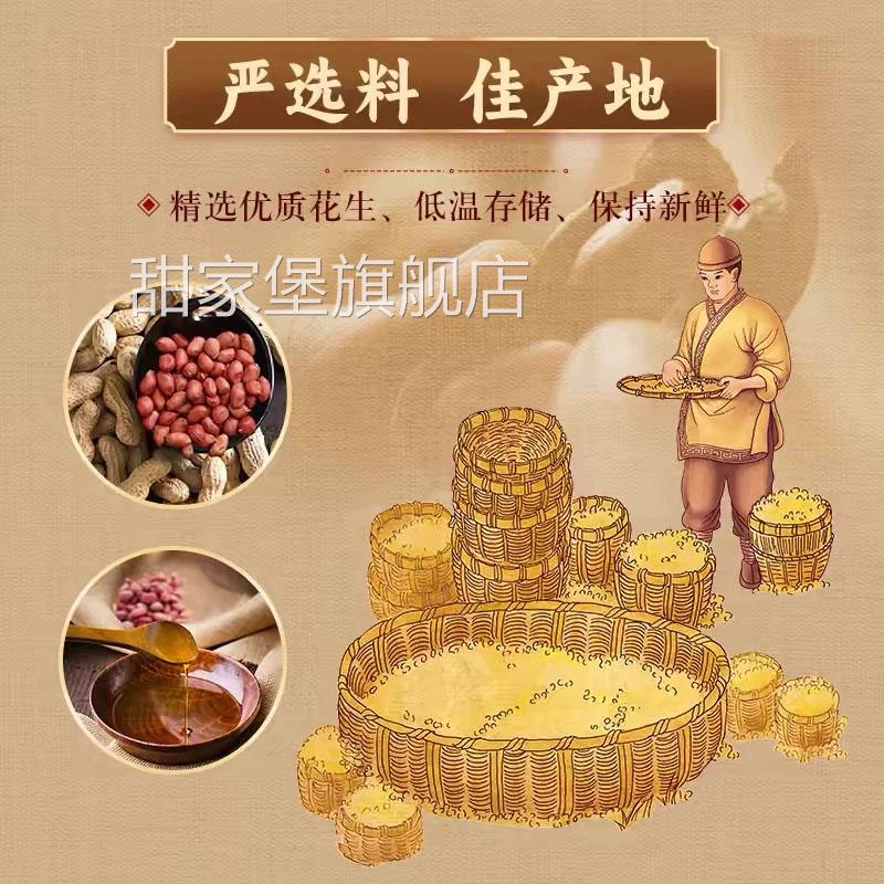 胖东来推荐！花生油官方旗舰店正品食用油一级压榨纯花生油现货