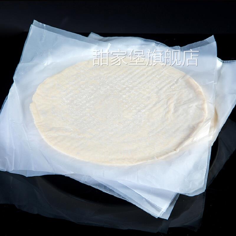 正宗台湾风味手抓饼面饼家庭装商业装20/30/50片60/90克包邮