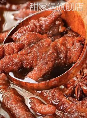 仙鹤来虎皮凤爪320g*2袋鸡爪整爪切碎追剧解馋零食下酒菜旗舰店