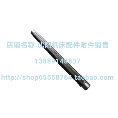 北京铣床X62W X52K X53K XA5032花键轴四轴 341B L622 6-53-12 轴