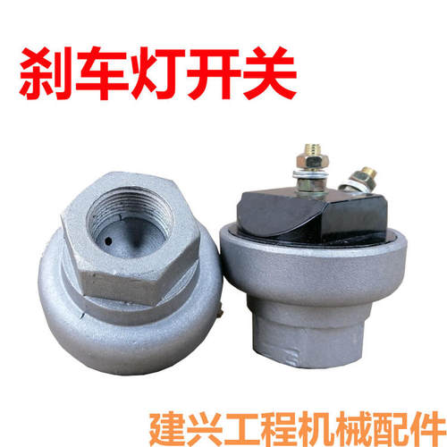 龙工原厂装载机铲车配件JK324 435 412A点火预热启动熄火开关电锁