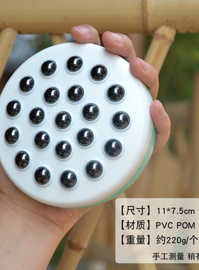 磁珠按摩刷21颗全身腿部揉腹工具滚珠经络刷精油刷瘦腿神器瘦身用
