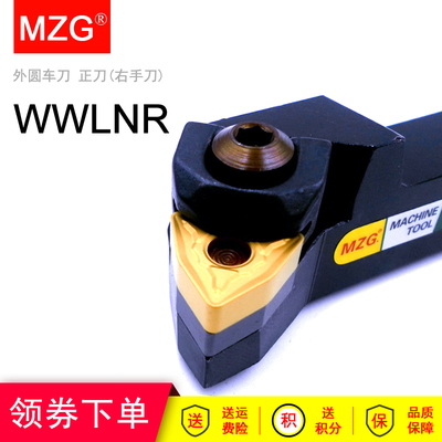 MZG数控外圆桃形车刀片刀杆WWLNR WWLNL 1616H08 2020K08 2525M08