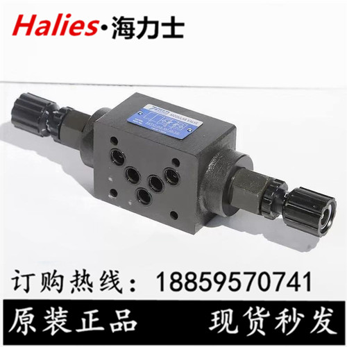 台湾七洋7OCEAN叠加式节流阀MTC-03-W-O-10 MTC-03-W/A/B-O/I-10