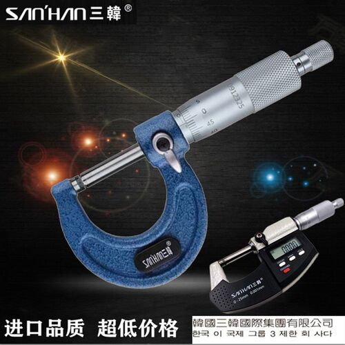 三韩申韩外径千分尺0-25高精度0.001电子数显50-75-100千分卡尺