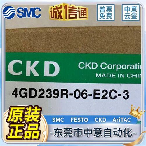 CKD全新原装正品电磁阀4GD329R-08-BC-3 4GD329-BC
