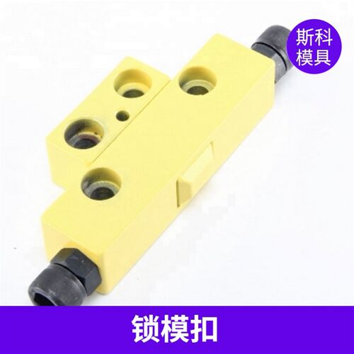 台湾进口锁模扣  扣机 模具开闭器 边锁 DTP08A DTP08B  现货供应