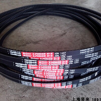 Optibelt Super X-POWER M=5 XPA1500德国欧皮特耐高温红标三角带