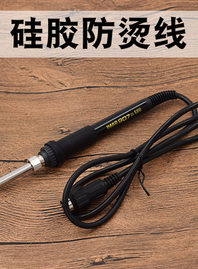 白光5针5孔内热式恒温发热芯 936手柄内置A1321发热芯907烙铁