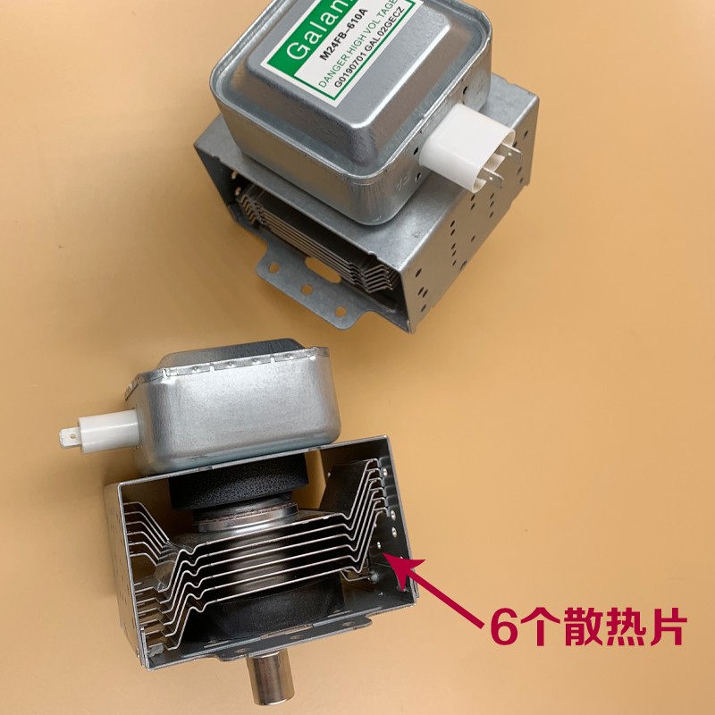 全新美的微波炉磁控管M24FB-610A 通用微波炉配件 送高压保险图片