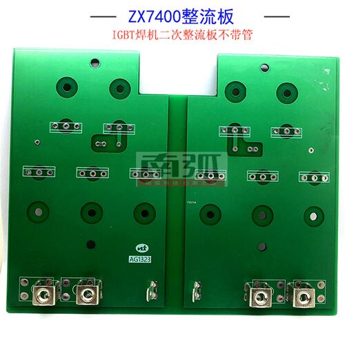 ZX7400N整流板IGBT 凯尔大款逆变焊机二次整流板不带管