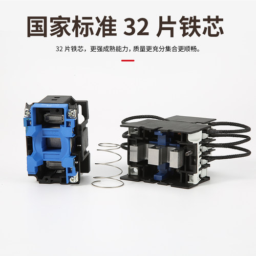 补偿切换电容接触器cj19-25 32 43 63 80 95/电容柜220v三相380v