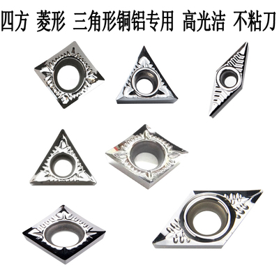 数控外圆菱形三角形四方铝用内孔刀片CCGT09T304 TNMG1604-AK H01