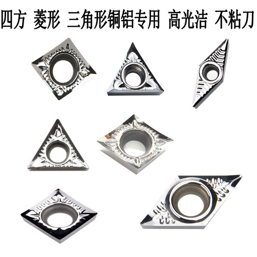 数控外圆菱形三角形四方铝用内孔刀片CCGT09T304 TNMG1604-AK H01