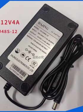 适用InAndon音王K90MAX家庭KTV点歌机电源适配器大井12V4A电源线