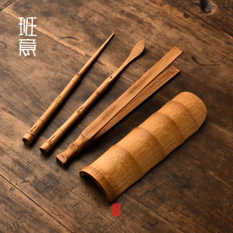 班意老煤竹茶则茶拨茶夹四件套茶道六君子醒茶则竹功夫茶具配件