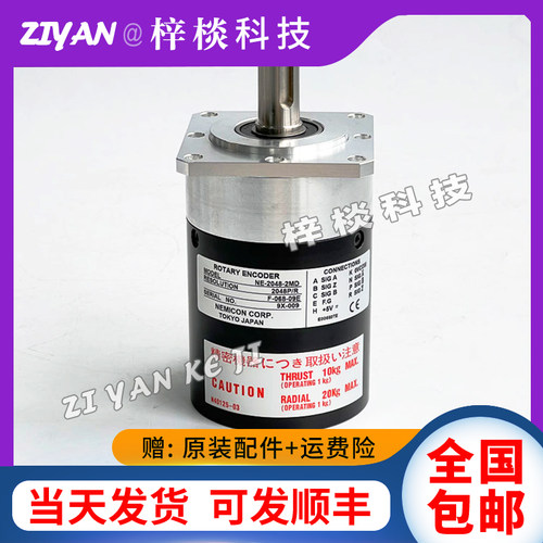 NE-2048-2MD-4096-2MHT-1024-25-20-10-2MHC-50 主轴编码器
