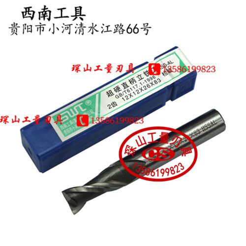 西南SWT直柄键槽铣刀2刃铣刀13 13.5 14  15 16 18 19 20 21 22