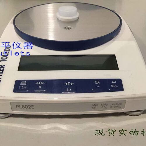 梅特勒PL1502E便携式电子天平/电子称/秤0.01g百分之一称量1520克