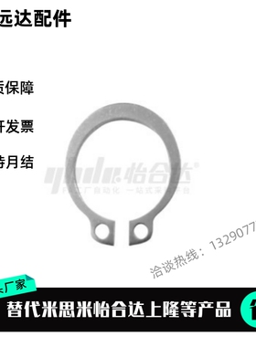 C型轴用挡圈 TAS02-4/5/6/7/8/10/11/12/13/14/15/16/17/18/19/20