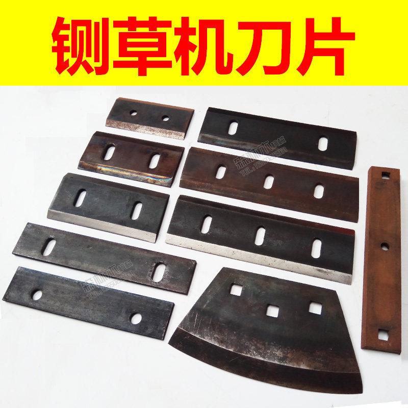 新型ZT式家用小型铡草机刀碎草机刀片2孔3孔双刃两面动刀底刀铡刀图片