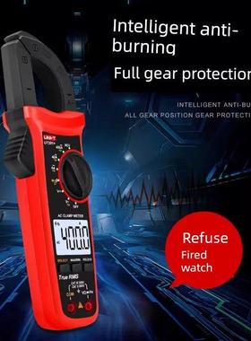 Unilide Ut203/Ut204+数字钳形仪表交流和直流两用钳形万用表高精