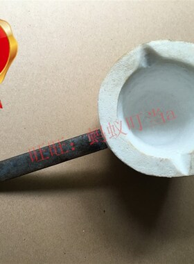 铁水钢水取样勺取样器 保温陶瓷纤维光谱碳硅仪取样勺耐高温耐用