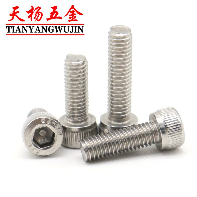 M5M6M8不锈钢304内六角圆柱头杯头螺丝螺栓*12x22x35x50x60x80x90