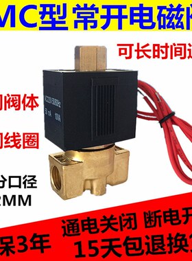 SMC型电磁阀 VX2120-08 2分/3分/4分常开电磁阀气阀 AC220V DC24V