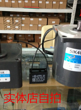 现货供应松岗40W/220V定速电机/5IK40GN-C/5GN10K/5GN15K/5GN200K