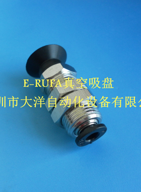 C-MVPKN15真空吸盘丁晴橡胶吸嘴机械手配件M12金具支架特价