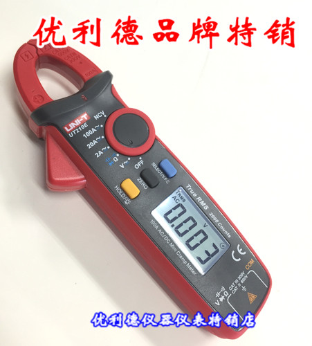 UT210E迷你数字钳形表优利德(UNI-T)AC/DC 100A数字钳形表UT210E