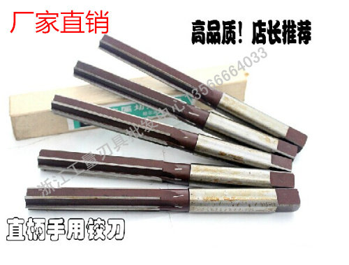 直柄手用铰刀2.5/3-6/7-12/13-18/19-24/25-30/35-40/规格全