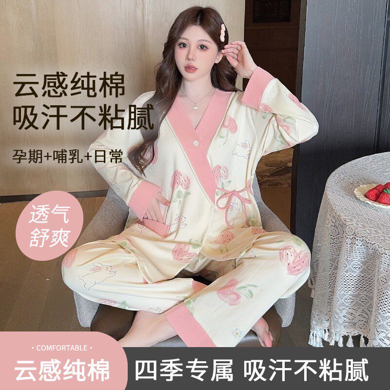 带胸垫月子服夏季薄款纯棉产后产妇5月份6孕妇睡衣春秋哺乳家居服