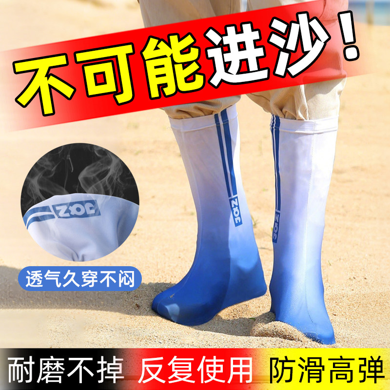 沙漠防沙袜套大西北鸣沙山徒步旅行2D024新款成人反复使用防滑鞋