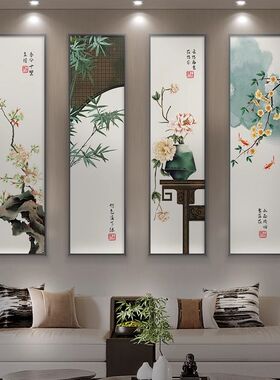 新中式客厅沙发背景墙装饰画花卉餐厅歺H厅挂画餐桌墙面壁画四联