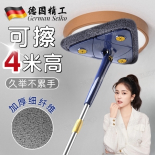 三角拖把2024新款家用打扫天花板灰尘搞卫生神器大扫除免手洗擦墙