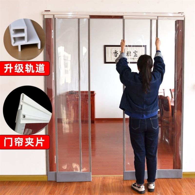 磁吸门帘店铺商h用皮门帘保暖防风透明空调帘平移滑动家用大门门