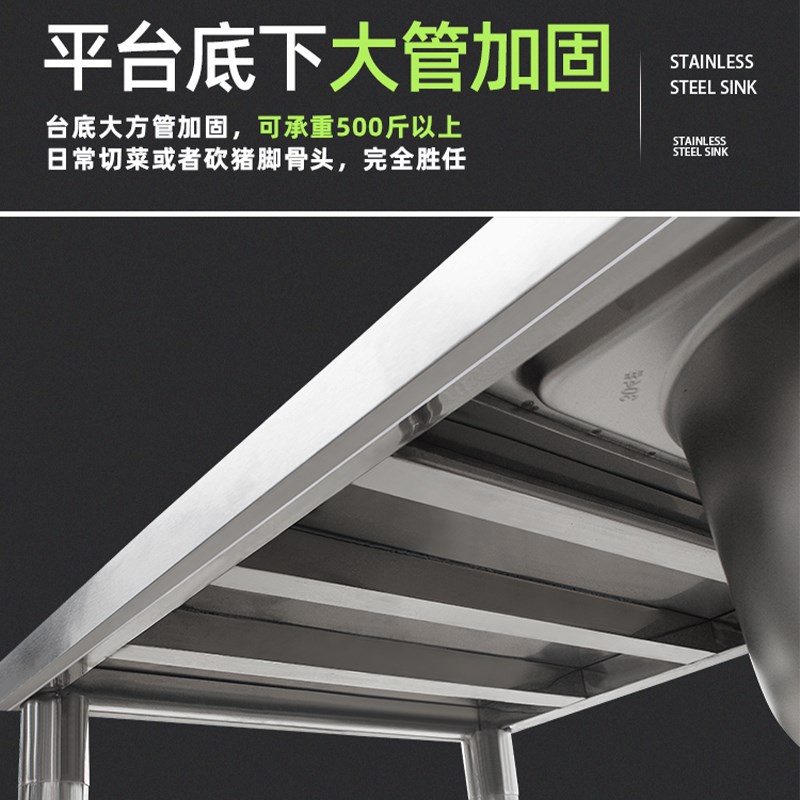 厨房单槽洗菜洗碗k洗手盆台面一体不锈钢水槽带支架洗衣槽水池家