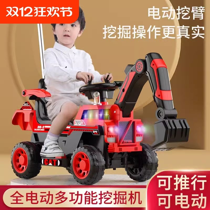 挖掘机玩具车儿j童可坐人男孩遥控电动挖土机大号超大型工程车挖