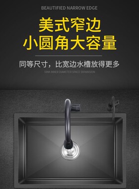厨房水槽洗碗池家用黑色纳米304不锈钢吧台加厚小尺寸单槽台下盆