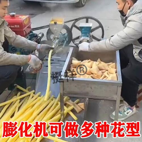 新式机商用摆摊用多功能食品膨化机玉米棒爆米花五谷杂粮玉米花机
