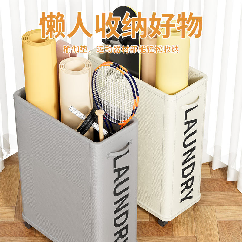 瑜伽垫收纳筐带轮家用宿舍工具泡沫滚轴整理神器健身器材置物架子