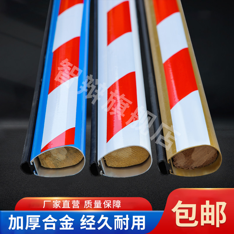 停车场道闸栏杆水滴胶条椭圆直杆6040升降挡车拦车防砸杆子