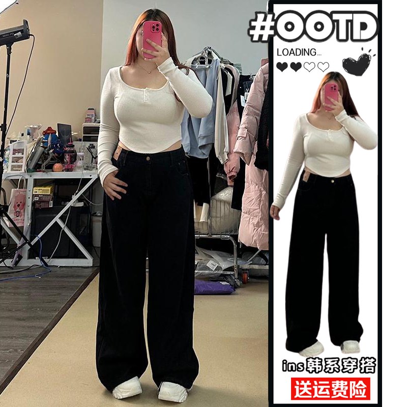 300斤大码女装加肥加大复古加绒牛仔裤女秋冬季高腰百搭阔腿裤潮