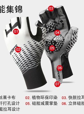 骑行手套男夏季D122运动防滑防晒透气骑车户外钓鱼半指自行车手套