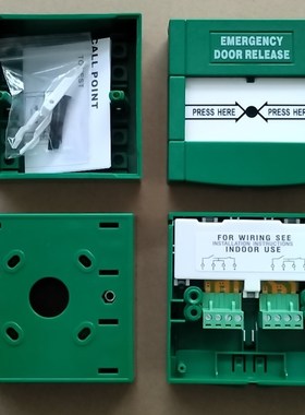 绿色钥匙手动复位双刀双掷玻破开关按钮消防紧急打破玻璃开门制