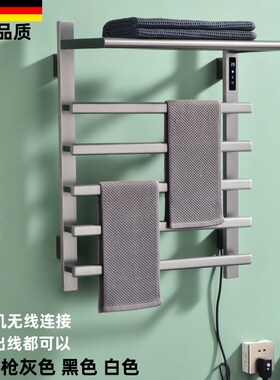 枪灰色电热毛巾架卫生间智能加热烘干浴巾架浴室白色不锈钢置物架