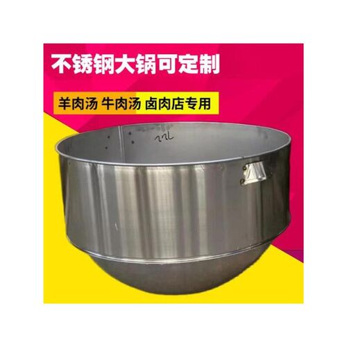 商用不锈钢汤锅蒸煮两用一体食品加高大锅卤肉锅牛肉汤锅羊汤锅厂