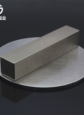 F100*50*20粉碎机传送带钕铁硼磁铁1005020长方形打捞强磁